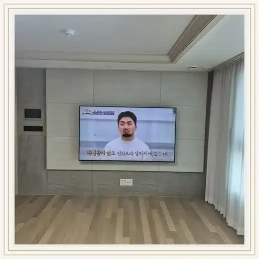 성산시영 벽걸이티비 설치 상담 참고 사진 1