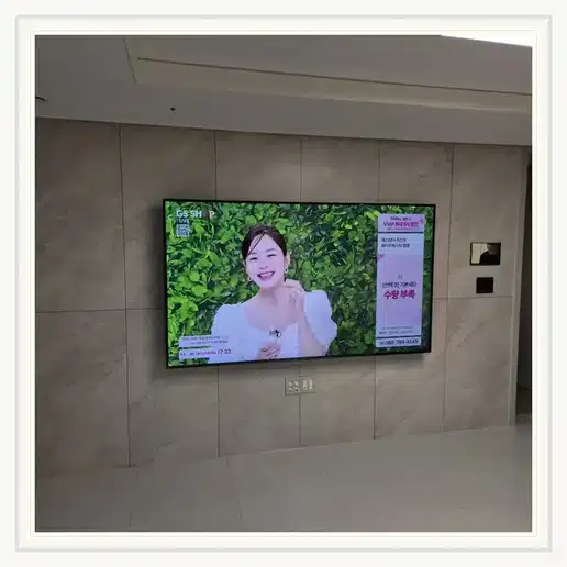 신도림태영타운 벽걸이티비 설치 상담 참고 사진 1