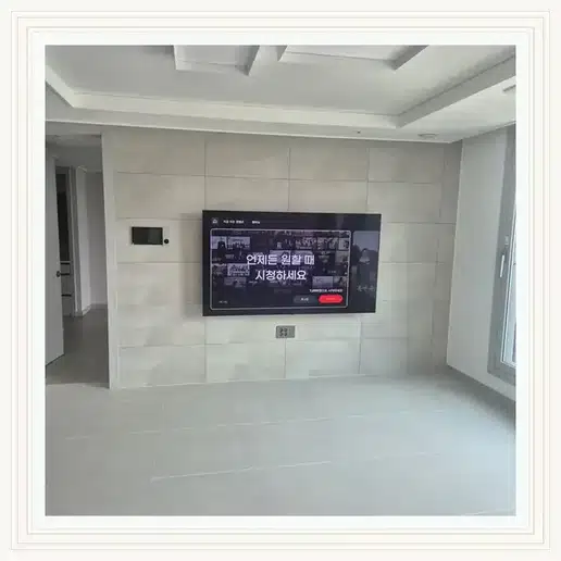 문정시영 벽걸이티비 설치 상담 참고 사진 1