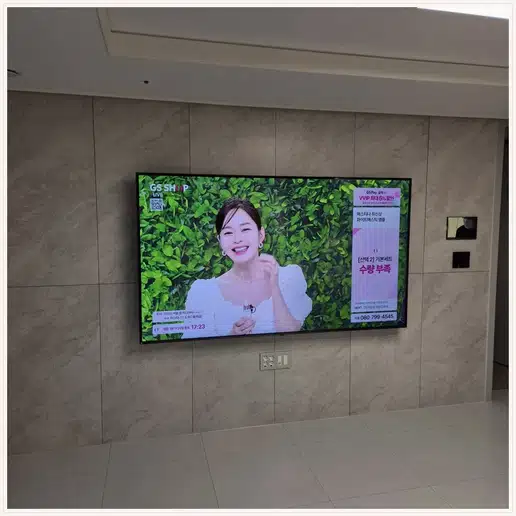 힐스테이트세운센트럴 벽걸이티비 설치 상담 참고 사진 1