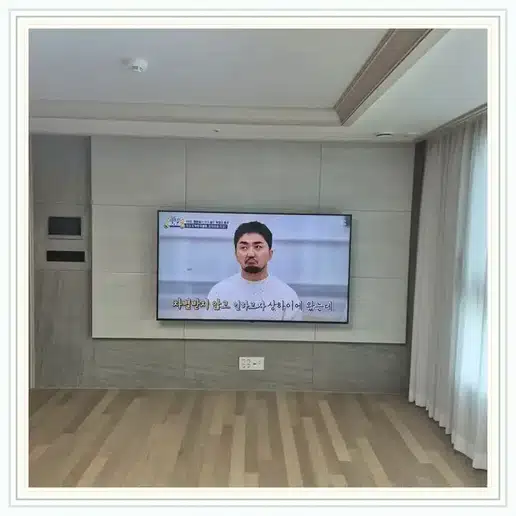 영등포아크로타워스퀘어 벽걸이티비 설치 상담 참고 사진 1