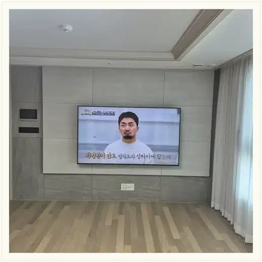 래미안웰스트림 벽걸이티비 설치 상담 참고 사진 1