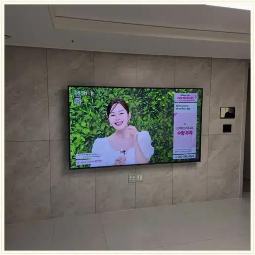 대치현대 벽걸이티비 설치 상담 참고 사진 1