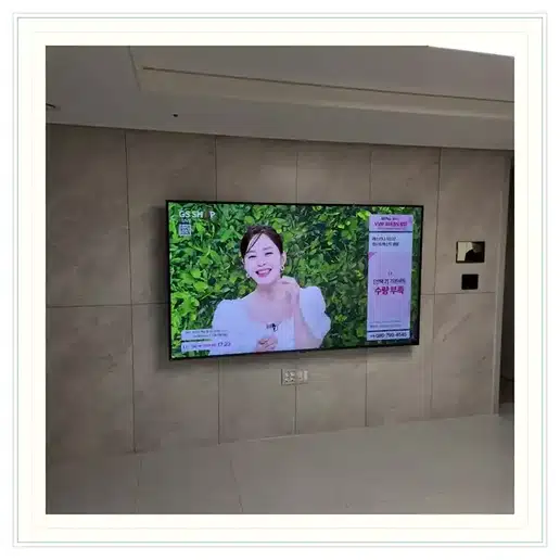 신반포중앙하이츠 벽걸이티비 설치 상담 참고 사진 1