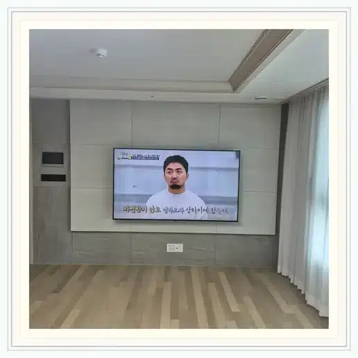 거여쌍용 벽걸이티비 설치 상담 참고 사진 1