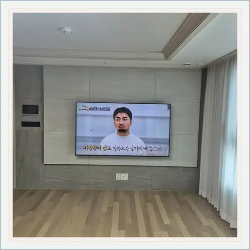 도화현대 벽걸이티비 설치 상담 참고 사진 1