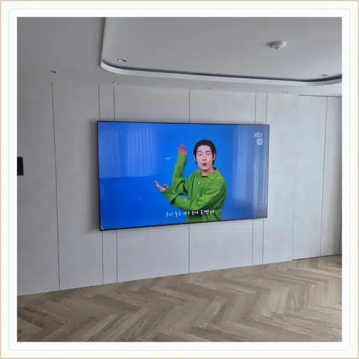 강남데시앙파크 벽걸이티비 설치 상담 참고 사진 1