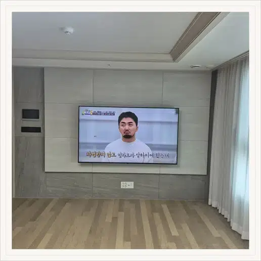 서초중앙하이츠 벽걸이티비 설치 상담 참고 사진 1