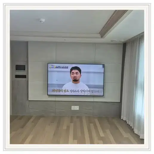 용두롯데캐슬 벽걸이티비 설치 상담 참고 사진 1