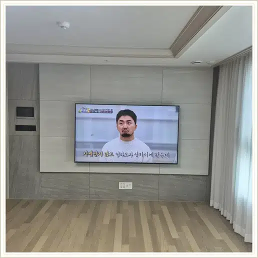 길성그랑프리텔 벽걸이티비 설치 상담 참고 사진 1