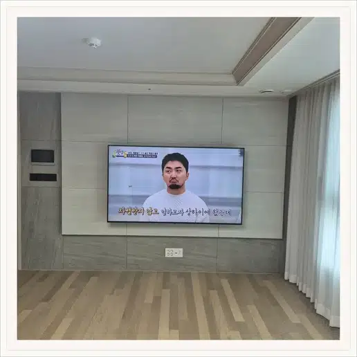 당산삼성래미안 벽걸이티비 설치 상담 참고 사진 1