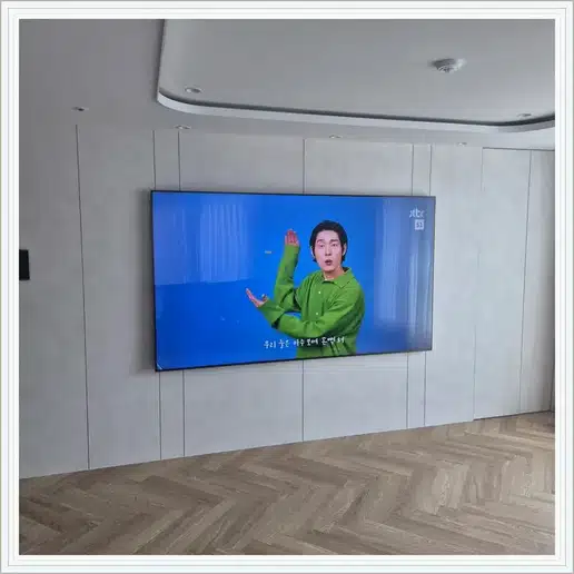 푸른마을 벽걸이티비 설치 상담 참고 사진 1