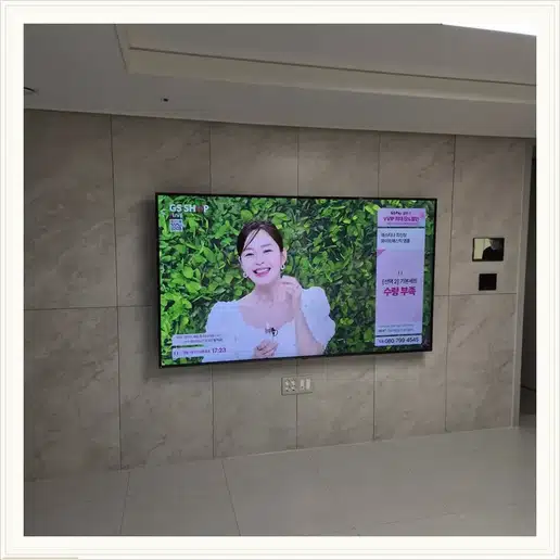 대상타운현대 벽걸이티비 설치 상담 참고 사진 1