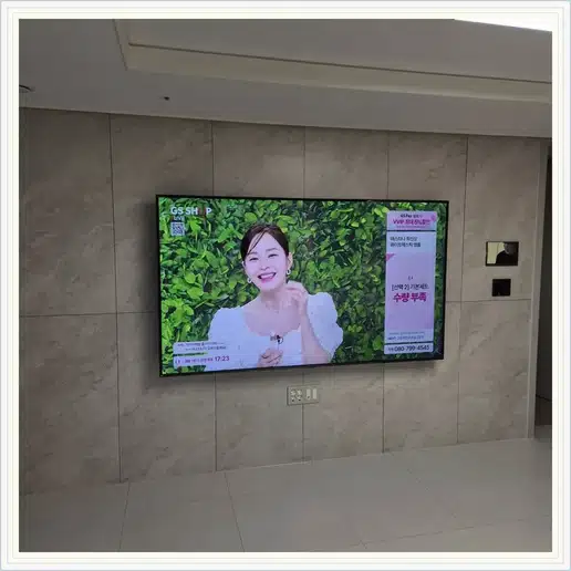 신구로자이 벽걸이티비 설치 상담 참고 사진 1