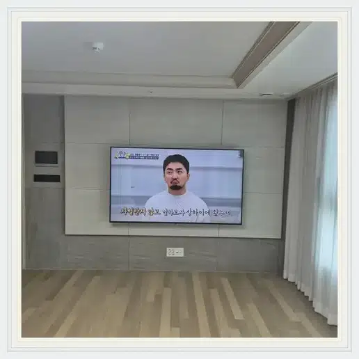 월곡래미안루나밸리 벽걸이티비 설치 상담 참고 사진 1
