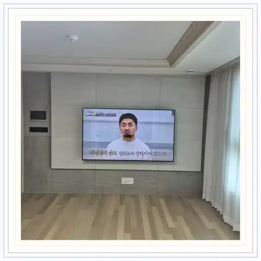 종로중흥S클래스 벽걸이티비 설치 상담 참고 사진 1