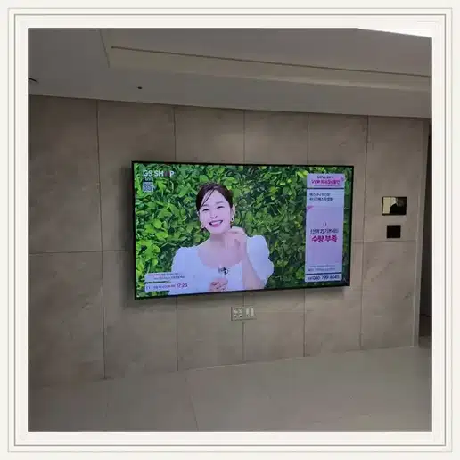 프라이어팰리스 벽걸이티비 설치 상담 참고 사진 1