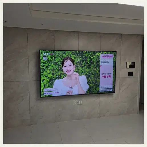 오동공원현대 벽걸이티비 설치 상담 참고 사진 1