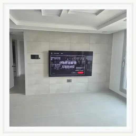 목동롯데캐슬위너 벽걸이티비 설치 상담 참고 사진 1