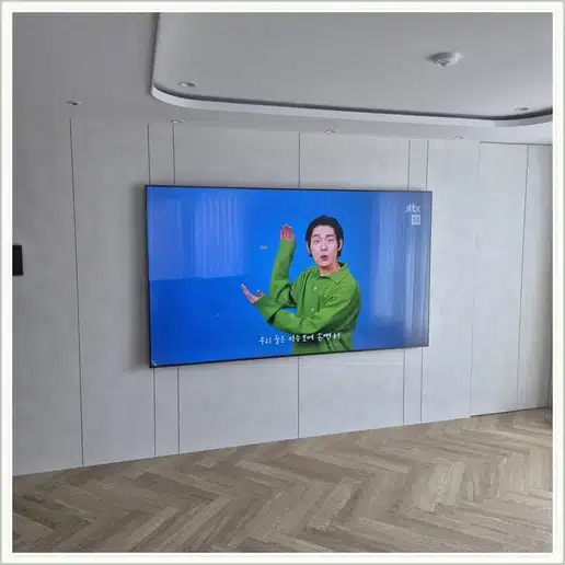 잠원중앙하이츠 벽걸이티비 설치 상담 참고 사진 1