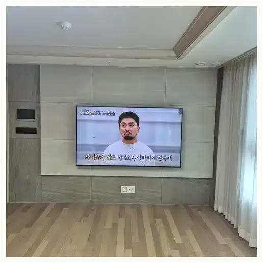 신당푸르지오 벽걸이티비 설치 상담 참고 사진 1