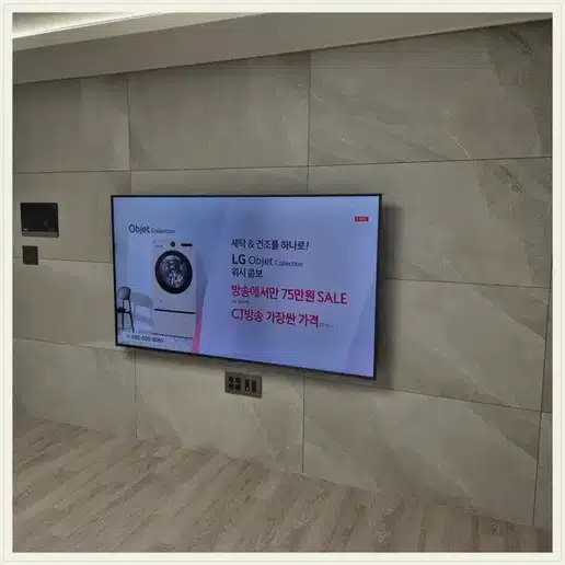 도곡렉슬 벽걸이티비 설치 상담 참고 사진 1