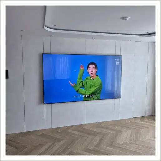 광장힐스테이트 벽걸이티비 설치 상담 참고 사진 1