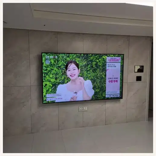 신답극동 벽걸이티비 설치 상담 참고 사진 1