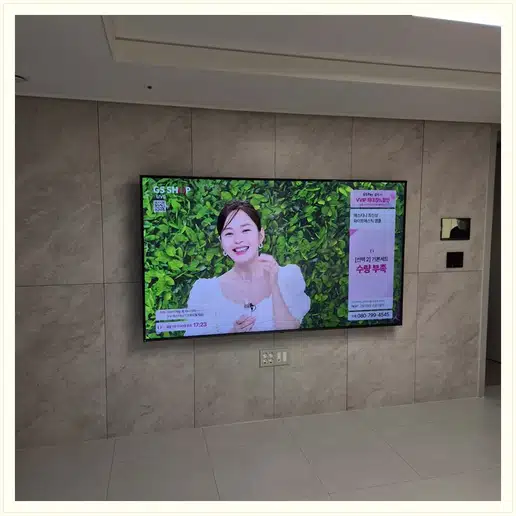 영등포경남아너스빌 벽걸이티비 설치 상담 참고 사진 1