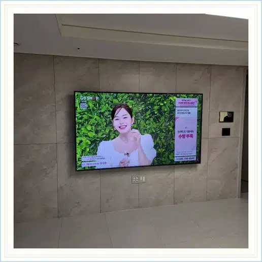 북한산힐스테이트 벽걸이티비 설치 상담 참고 사진 1