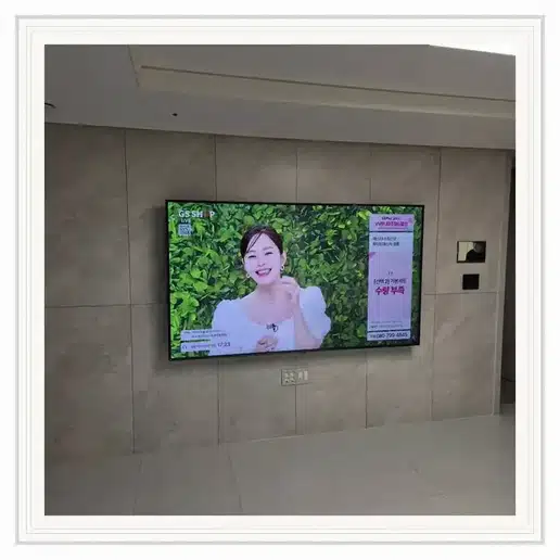 시흥동월드메르디앙 벽걸이티비 설치 상담 참고 사진 1