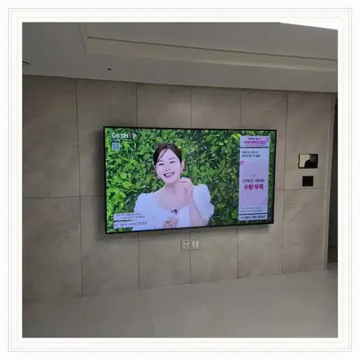 래미안퍼스티지 벽걸이티비 설치 상담 참고 사진 1