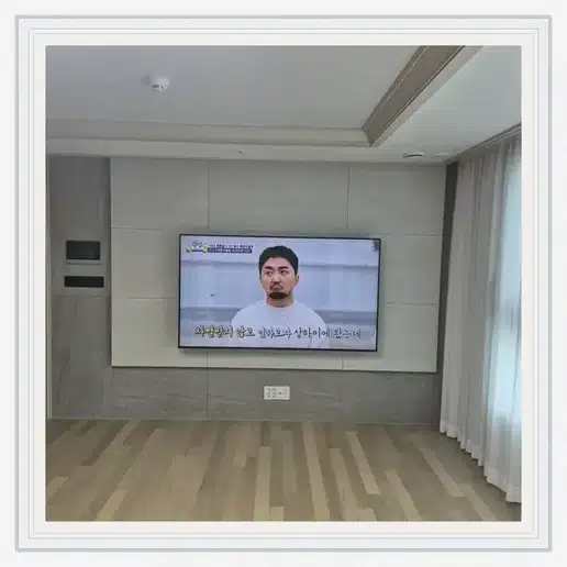 롯데캐슬프레미어 벽걸이티비 설치 상담 참고 사진 1