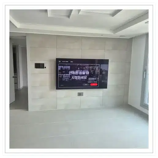 송파한양 벽걸이티비 설치 상담 참고 사진 1